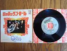 QUEEN Keep Yourself Alive JAPAN 7
