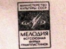 SECRET #21 SOVIET FAT FUNK DRUM BREAKS LISTEN HEAR