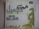 Muhammad Abdel Wahab 7