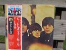 ***RARE*** BEATLES LP BEATLES FOR SALE JAPAN MINT