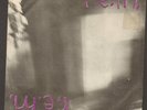 R. E. M. Radio Free Europe 45 Hib-Tone orig. 1st press