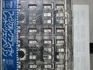 LED ZEPPELIN / PHYSICAL GRAFITTI - Japan 2LP w/obi