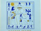 SUNS OF ARQA Wadada Magic LP 1983 ORIENT DUB PSYCH Hear