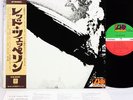 LED ZEPPELIN same (1st) JAPAN '75 LP  [FREE P+P]