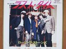 ROLLING STONES the last time  JAPAN 45 PS