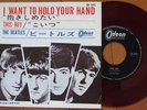 BEATLES I want to hold your hand JAPAN RED WAX 45 ODEON
