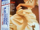 SUPER ANALOG London Final LP RAVEL Charles Dutoit MINT