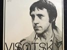 Vladimir Vysotsky: ROBIN HOOD 1982 USA Vinyl