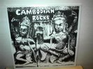CAMBODIAN ROCKS  LP   Cambodian bands