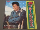 JAPAN 7 ELVIS PRESLEY / BLUE CHRISTMAS + P/S SS-3113