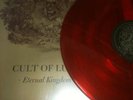 CULT OF LUNA -eternal king ORANGE VINYL LP LIM 150 isis