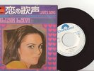 DALIAH LAVI 7