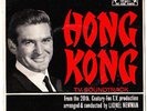HONG KONG TV SOUNDTRACK OZ EP ROD TAYLOR/ LIONEL NEWMAN