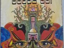 BAOBAB-GOUYE- GUI DE DAKAR+