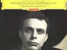 3lp dgg red tulips maazel/richter recital ex+/nm