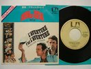 JOHNNY HALLYDAY JAPAN JAPON 7INCH L'AVENTURE C'EST