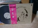 Alex Harvey/Souvenirs,Japan original Rock Now Obi,Promo
