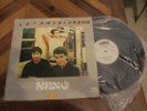 LOS PRISIONEROS (Chile) - Sexo  (LP 1987 Ecuador press)
