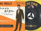ELVIS PRESLEY JAPAN SS1246 IT'S NOW OR NEVER,MAKE ME KN