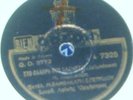 Greek Odeon 78 rpm - Markos Vamvakaris