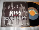 KISS 7