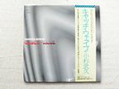 TAKEHISA KOSUGI Catch-Wave Original lp MINT copy + Obi