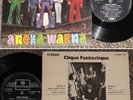 Spore Clique Fantastique Malay Psych Fuzz Pop EP *HEAR*