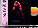ILLUSION (Renaissance) out of the mist JAPAN orig LP