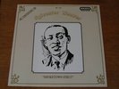 Sylvester Weaver  Smoketown Strut  Agram  LP