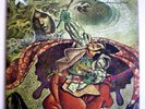 JADE WARRIOR - LAST AUTUMN'S DREAM UK SWIRL VERTIGO NM