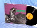 HORSE Same 100% ORIGINAL 1st PRESS RCA 1970 IN TOP MINT