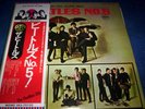 BEATLES : NO. 5 RARE JAPAN LP APPLE EAS 70102