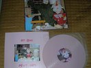 DEATH IN JUNE All Pigs Must Die PINK LP der blutharsch