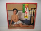 Naomi Tani / Modae No Heya / like Meiko Kaji / LP