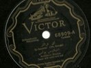 Turkish Ey Gazeler, Isfahan Gazel, Victor 68909 78 rpm