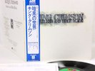 KING CRIMSON starless & bible  JAPAN orig LP [FREE P+P]