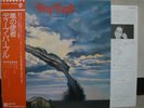 DEEP PURPLE / STORMBRINGER - Japan w/obi