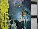 URIAH HEEP / DEMONS AND WIZARD - Japan G/F w/obi ORIG