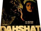 DAHSHAT LP Horror-Psych-Funk Amazing Bollywood LP HEAR
