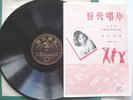 PATHE 78 36297 CHINESE POPULAR FEM CHANG LOO SWING RnR