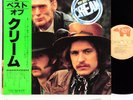 CREAM very best of JAPAN ONLY orig LP w/OBI  [FREE P+P]