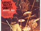 BLACK SABBATH Sabbath Bloody Sabbath Japanese 7