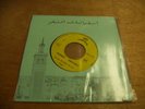 johnny hallyday 45 tours tunisie je suis né dans la rue