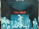 KOREAN PSYCH FUNK BREAKS OST HOMETOWN HERO LISTEN HEAR