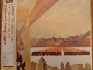 STEVIE WONDER Innervisions - Japanese 200g LP Near Mint