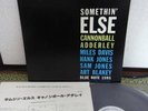 Cannonball Adderley Miles Davis Somethin' Else Japan LP