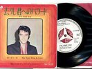 ELVIS PRESLEY JAPAN WHT PROMO SS1968 I'VE LOST YOU, TH