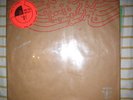 V/A Foam Ylem Japan orig Merzbow Vanity still sealed