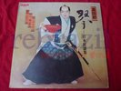 JAPANESE FOLK SONGS RARE LATIN FUNK JAPAN EDIT PERU????
