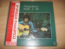 michael jackson - LP PROMO JPN MUSC AND ME